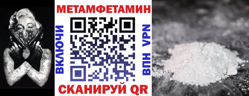 где найти наркотики Старица АМФ Розовый