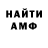 Amphetamine VHQ LEONS