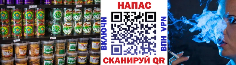 Canna-Cookies марихуана Старица