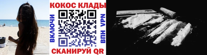 Кокаин Колумбийский  Старица 