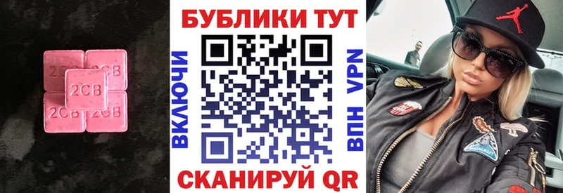 ЭКСТАЗИ 99%  Старица 