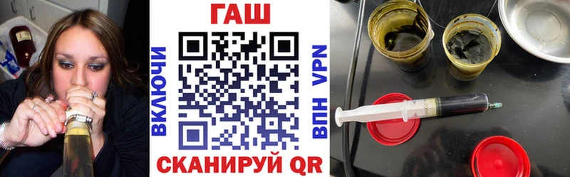 Гашиш хэш  Старица 