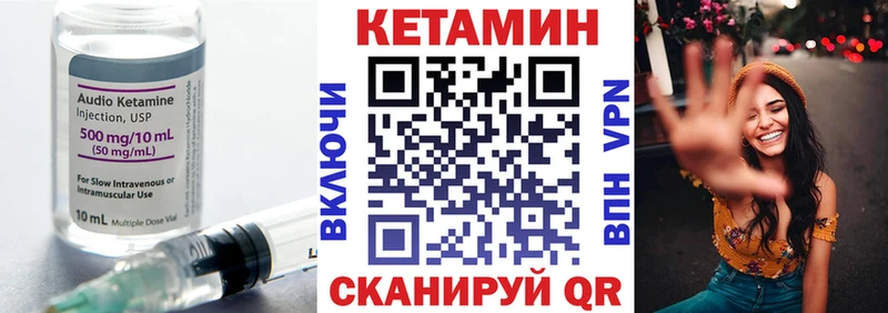 OMG ссылка  Старица  Кетамин ketamine 