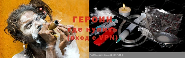 первитин Богородск