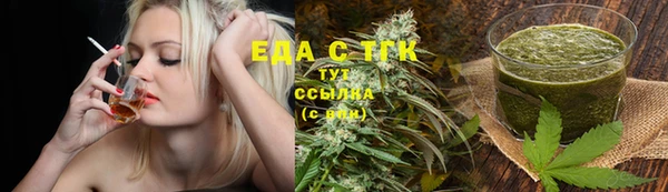 прущие крисы Богородицк
