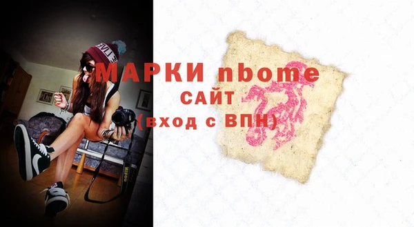 прущие крисы Богородицк