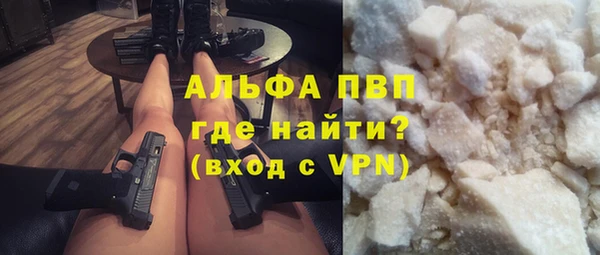 прущие крисы Богородицк