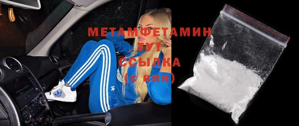 прущие крисы Богородицк
