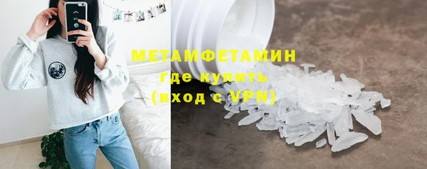 прущие крисы Богородицк