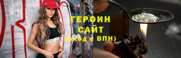 прущие крисы Богородицк