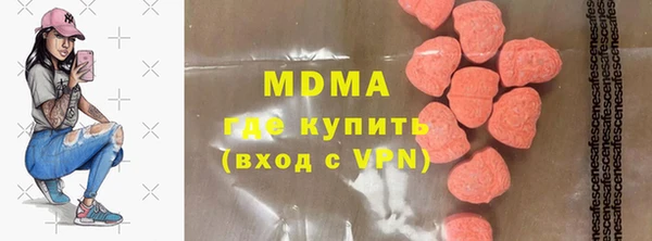 первитин Богородск