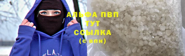 прущие крисы Богородицк