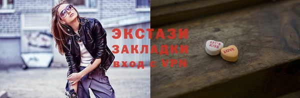прущие крисы Богородицк