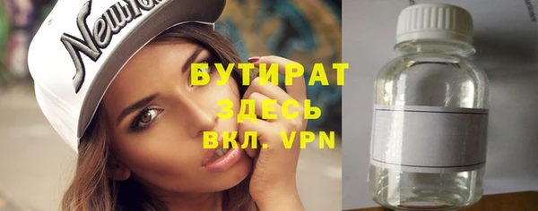 прущие крисы Богородицк
