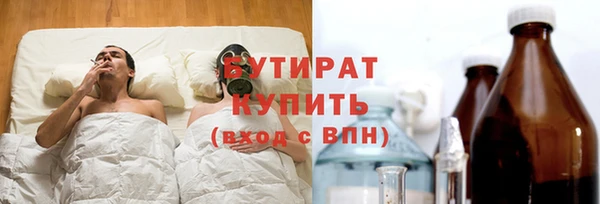 первитин Богородск