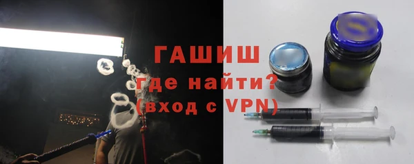 первитин Богородск