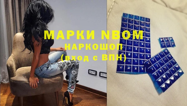 прущие крисы Богородицк