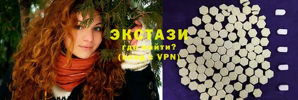прущие крисы Богородицк