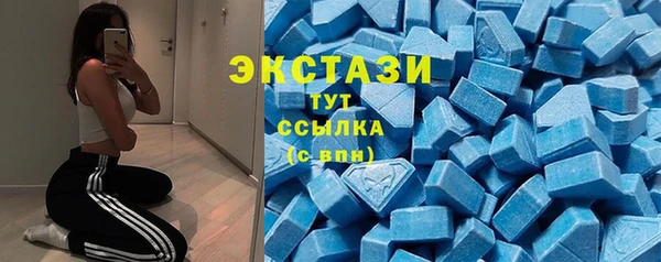 первитин Богородск