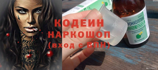 первитин Богородск