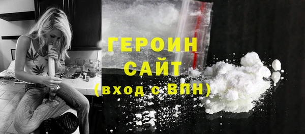 первитин Богородск