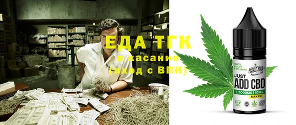 прущие крисы Богородицк