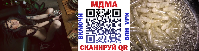 МДМА VHQ  Старица 