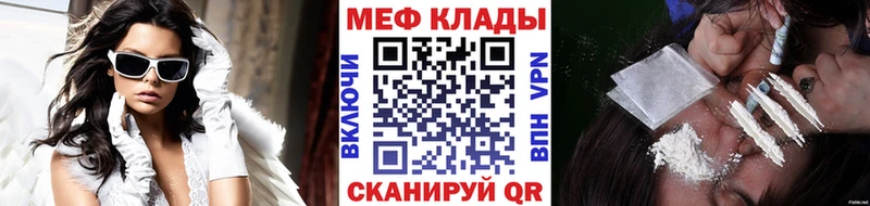 МЯУ-МЯУ кристаллы  наркошоп  кракен ССЫЛКА  Старица 