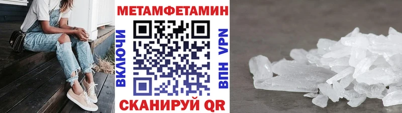 дарк нет формула  Старица  МЕТАМФЕТАМИН пудра  где найти  