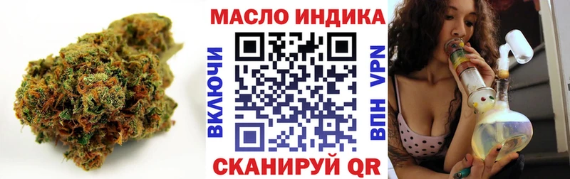 Дистиллят ТГК концентрат  дарнет шоп  Старица 